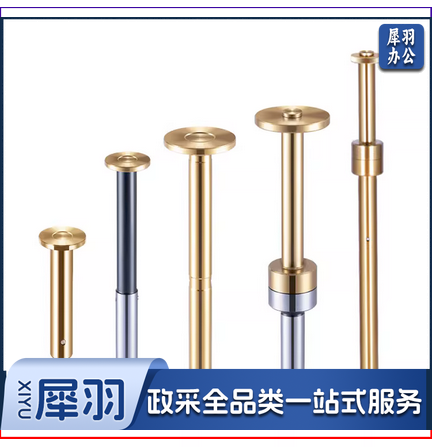 T型分中棒 T型（偏心式）D10-D30*105L