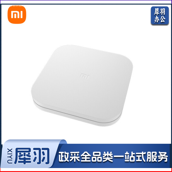 小米盒子4S wifi双频 智能网络机顶盒 H.265硬解