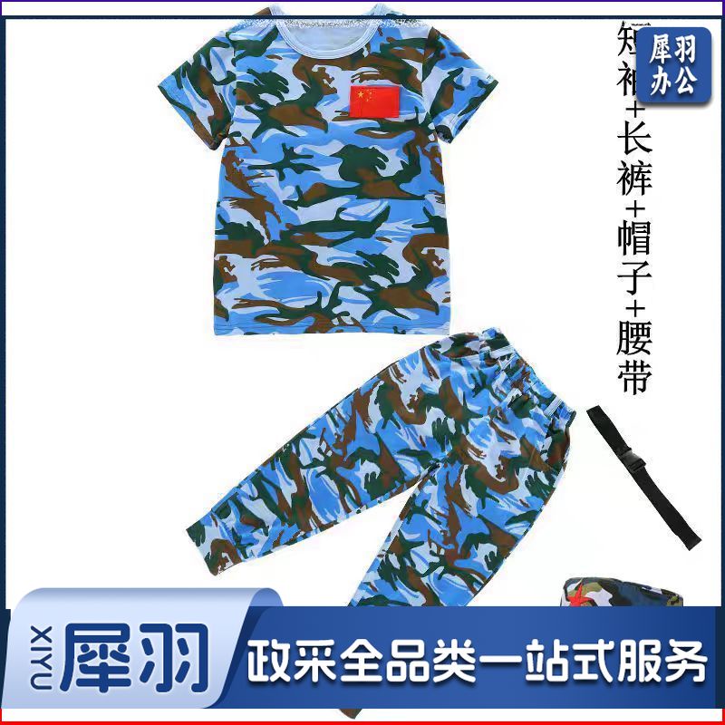 儿童迷彩服套装短袖T恤小学生幼儿园演出服研学夏令营服装军训服套装+帽子+腰带