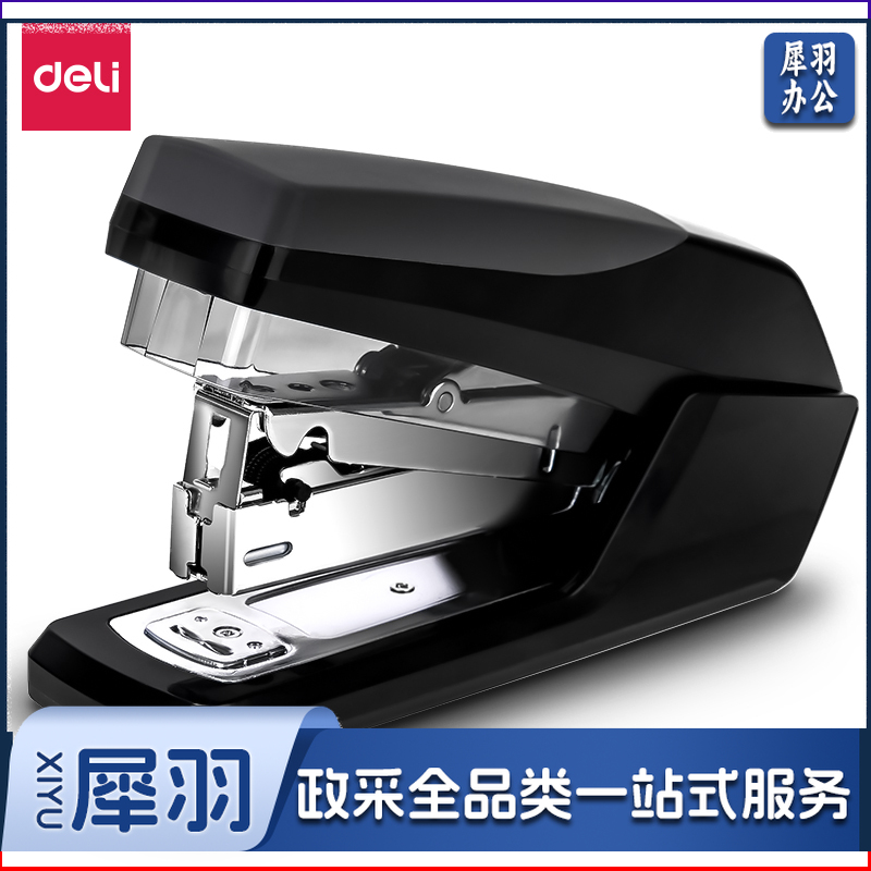 得力0368 省力型订书机订书器 适用24/6及26/6订书针（12#订书针）(黑色)