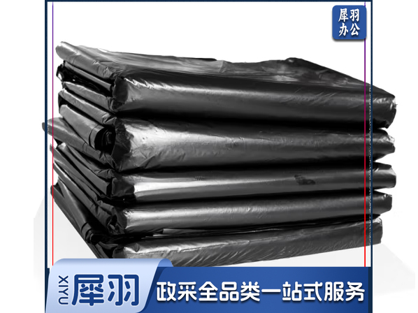中厚垃圾袋 平口垃圾袋 黑色50只/把 100*120cm加厚工业垃圾袋