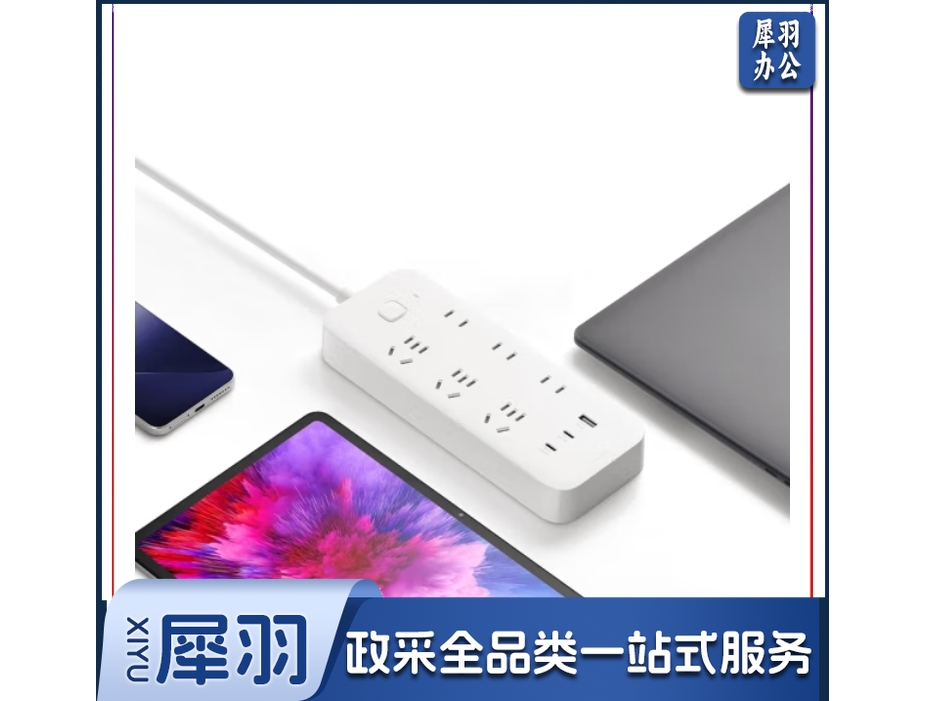 小米（MI）小米67W氮化镓PD快充Type-C+USB插排/插线板/插座/接线板/拖线板/多功能便携桌面插排