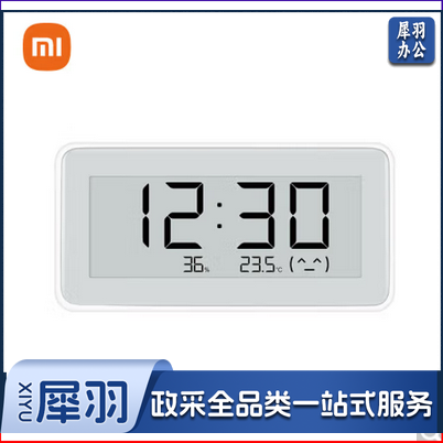 小米闹钟 小米米家电子温湿度计Pro