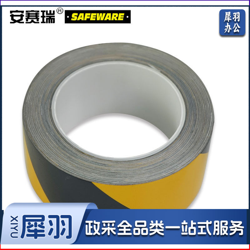 安赛瑞14207反光划线胶带黄黑（卷）