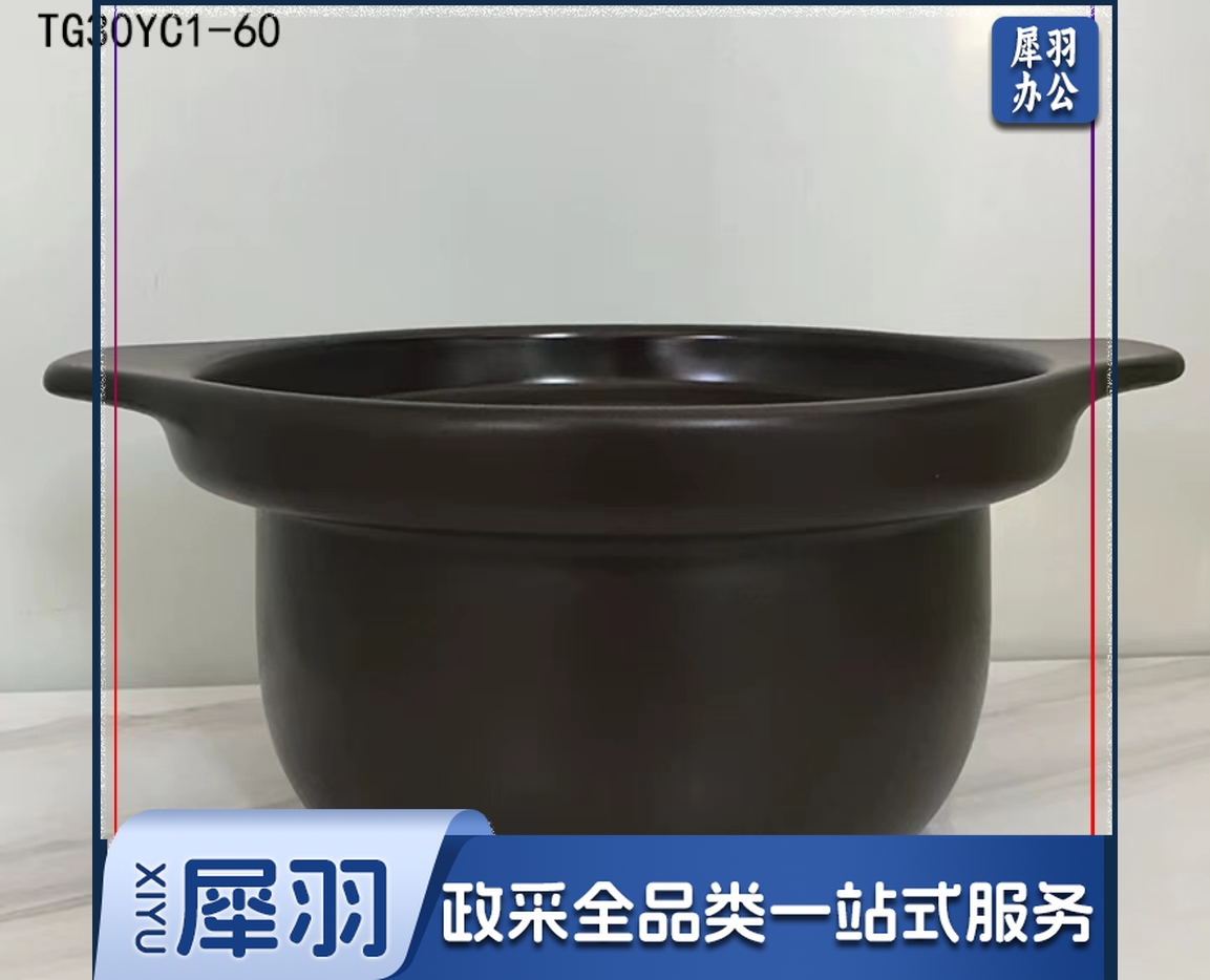 陶瓷炖锅   规格：3升  单位：个