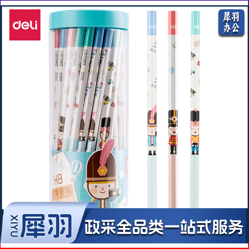 得力33330桶装HB铅笔(原木色)(48支/桶)