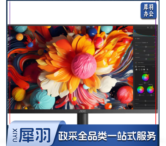 AOC 27英寸 4K IPS广色域 HDR 出厂校色 低蓝光不闪 节能认证 三边微边 超薄办公电脑显示器 U27B35