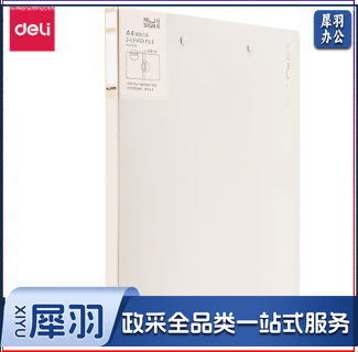 得力(deli) NS182纽赛双强力夹(岸砂白)(个)