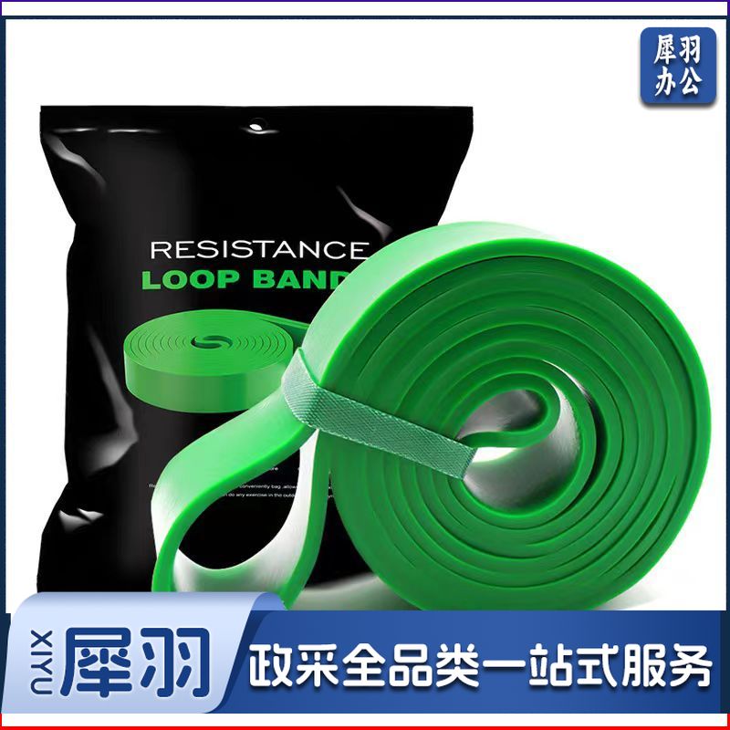 健身弹力圈宽皮筋圈深蹲厚圈引体向上训练拉力圈负重阻力带(绿色拉力带50-125磅)