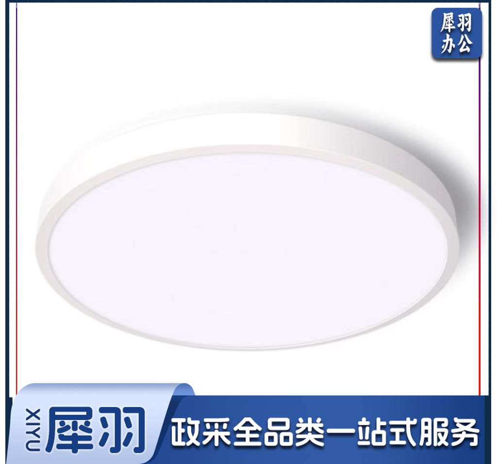 LED五防吸顶灯 40W防潮防尘防蚊防水卧室浴室厨卫灯圆形卫生间家用灯 白边