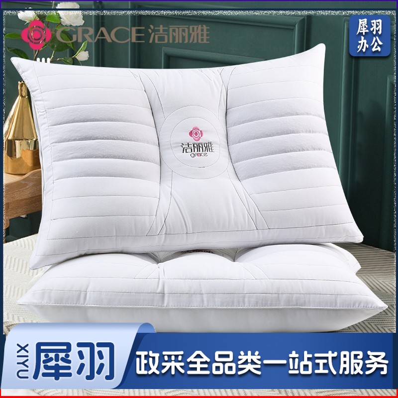 洁丽雅 枕头芯颈椎枕决明子草本枕芯  决明子健康舒睡枕芯 单只装 74*48cm