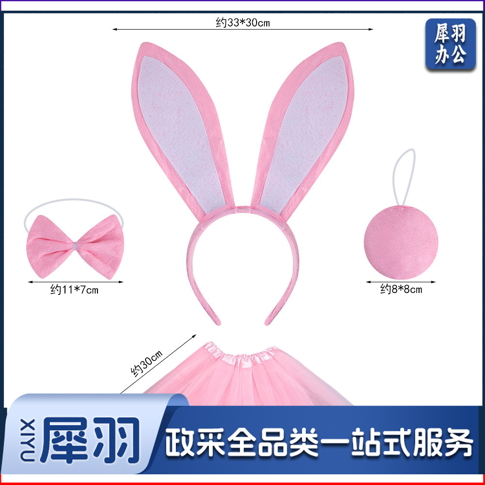 复活节兔耳朵发箍万圣节动物小兔子头箍儿童成人可爱白兔头饰发卡