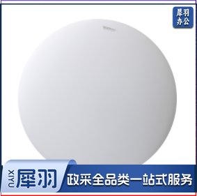 40W全白 LED吸顶灯底盘直径350mm