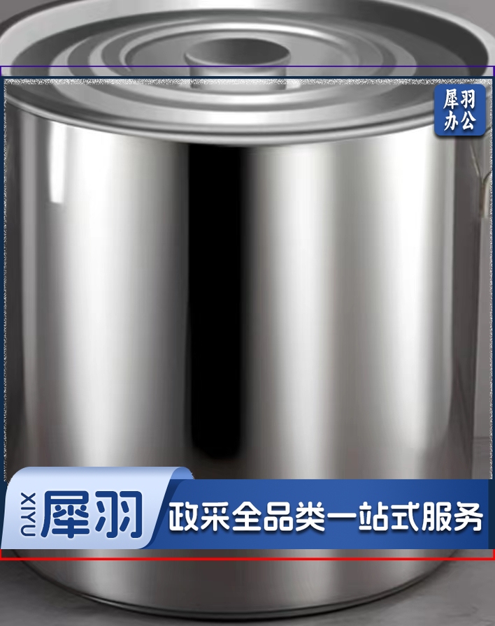 不锈钢加厚汤桶 规格：50厘米*50厘米 单位：个