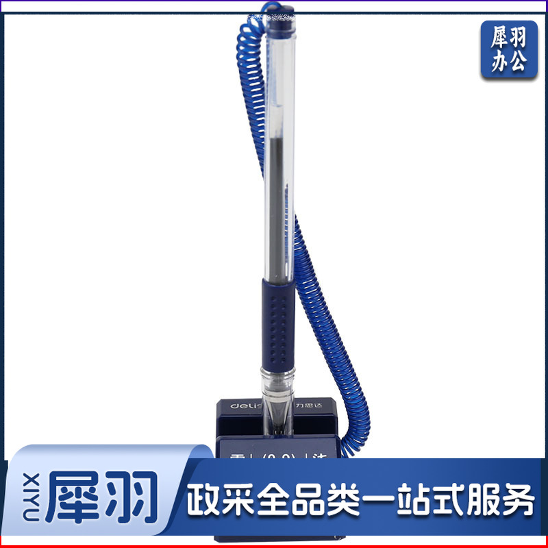 得力6790中性台笔(黑)(支)...