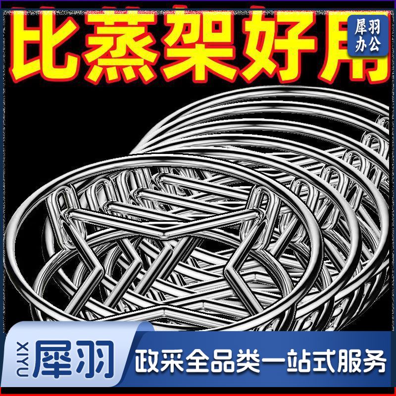 【急处理】304不锈钢锅架特厚蒸架防烫隔热锅垫锅具收纳放锅架子（【锅架】1个装--特厚加固）