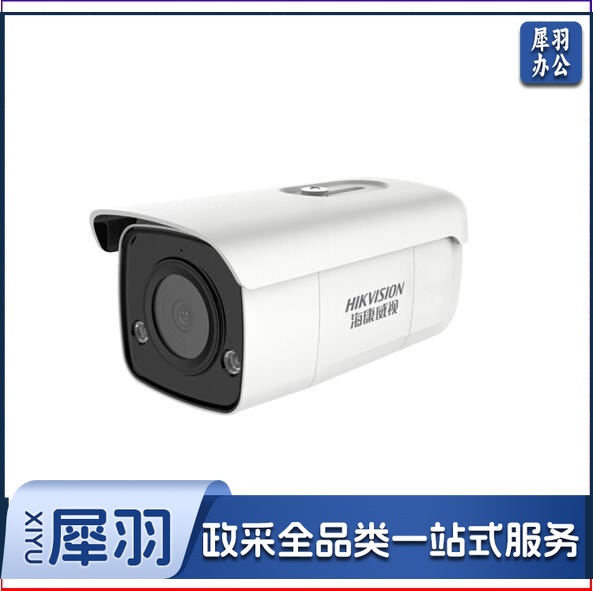 海康威视 DS-2CD2T26FWDA3-XS 200万智能筒型网络摄像机