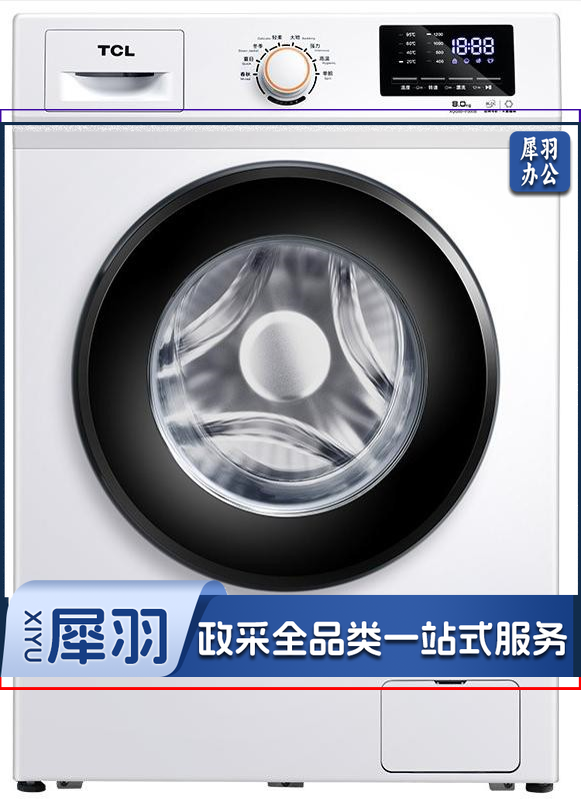 （下单前请先电话咨询）TCL 10公斤变频滚筒洗衣机