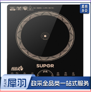 苏泊尔C22-IH90D 2200w超猛火易用系列电磁炉