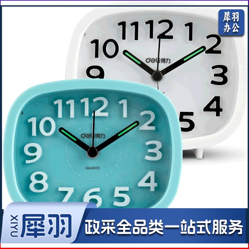 得力/deli 8800 闹钟 104*40*90mm（单位：只） 白色