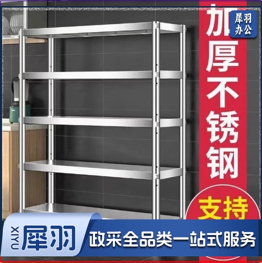 四层不锈钢架落地多层酒架仓库多层架