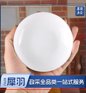 小碟子 (直径10cm)陶瓷小味蝶