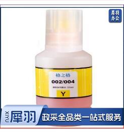 格之格 002 墨水黄色 适用爱普生L4158 L4168 L6168 L6178（单位：瓶）