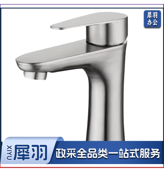 面盆单冷水龙头 合金单孔水龙头     货号：JC