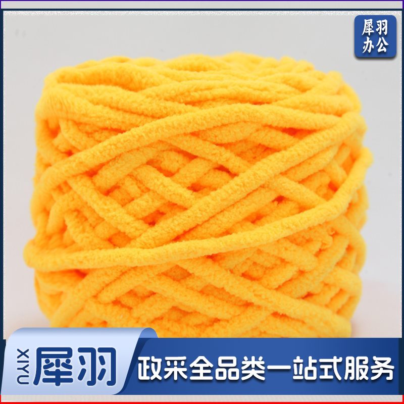 幼儿园编织区毛线环创材料包美术diy美工区大班手工创意吊饰装饰（球球毛线约28米长）颜色可选