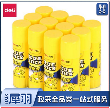 得力7093固体胶36g(白)(只)