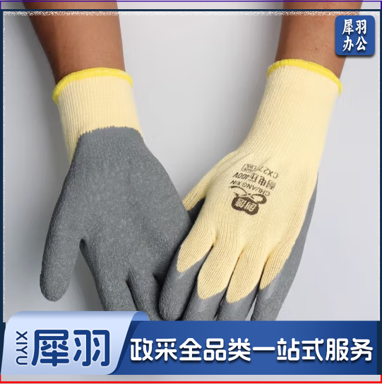 400v电工绝缘手套380v低压防电带电作业橡胶220v超薄灵活防滑耐磨 创信400v低压绝缘手套（1双）