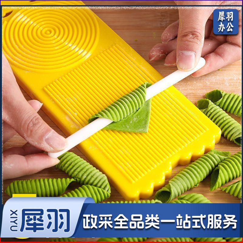 大号麻食子莜面鱼鱼搓板搓麻食板模具不锈钢刀削面刀面食工具搓面（黄色板3件套+1个不锈钢削面刀）