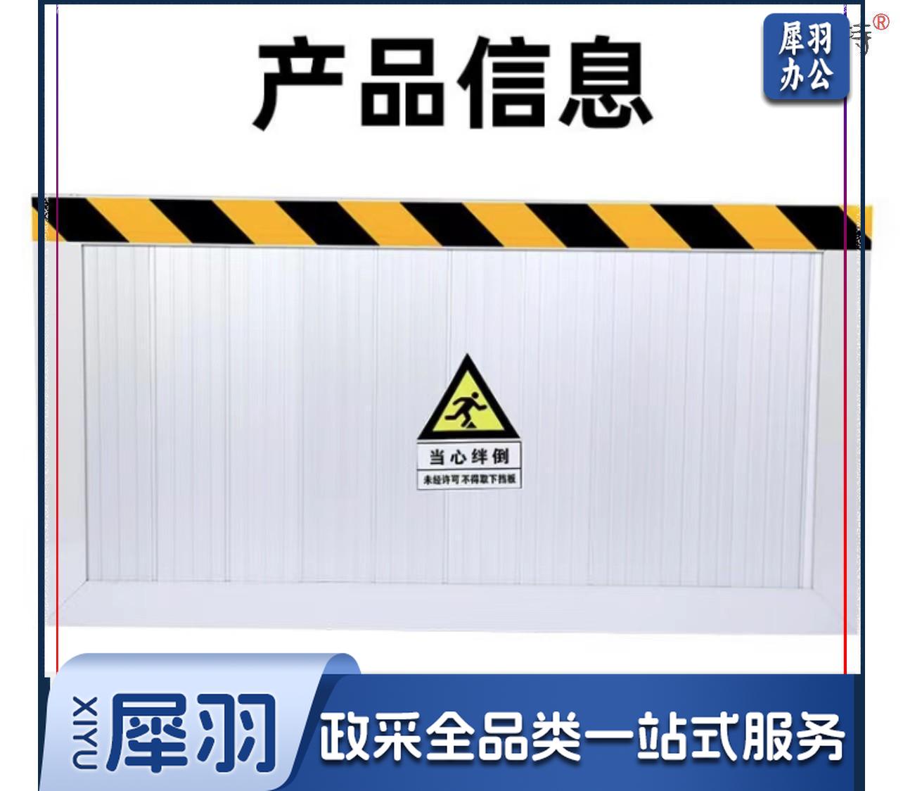 定制款挡鼠板 宽1.4米✖高30厘米 不含安装