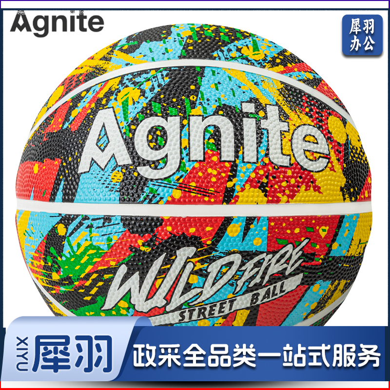 安格耐特(Agnite) FD103_5号橡胶花色球(花)(个)  -