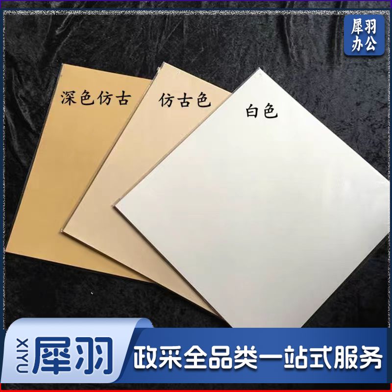 安徽宣纸卡纸整张卡纸宣纸画心麻纸仿古画心斗方镜片国画书法用纸  白色生宣 38*38cm    10张/包