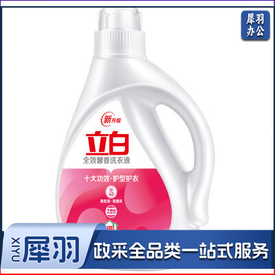 立白洗衣液3kg