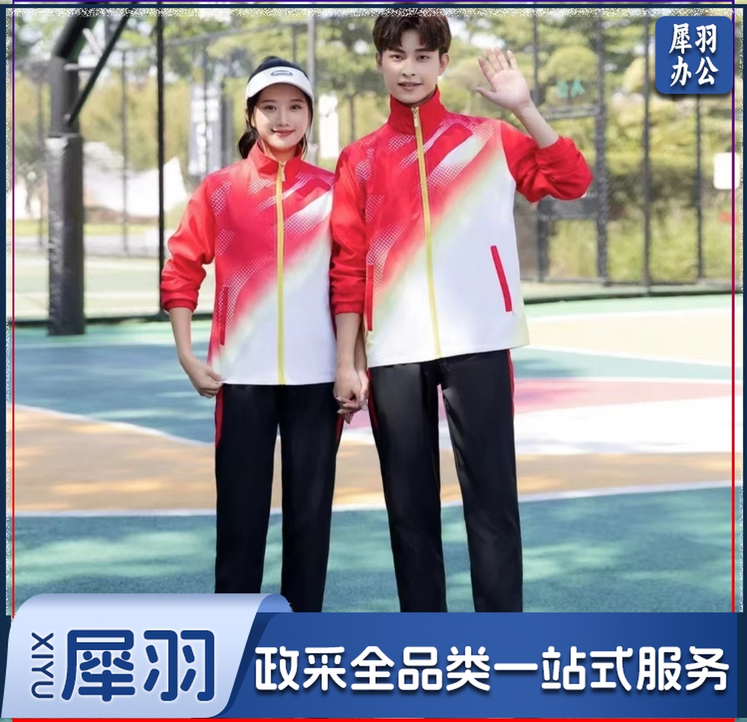 运动服长袖上衣  可定制