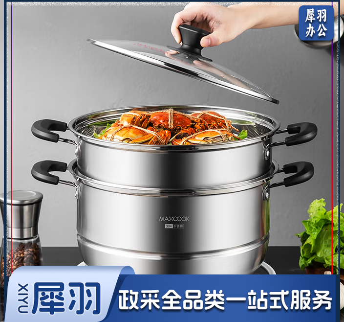美厨(maxcook)304不锈钢蒸锅36CM 二层复底 燃气炉电磁炉通用 MCZ1543