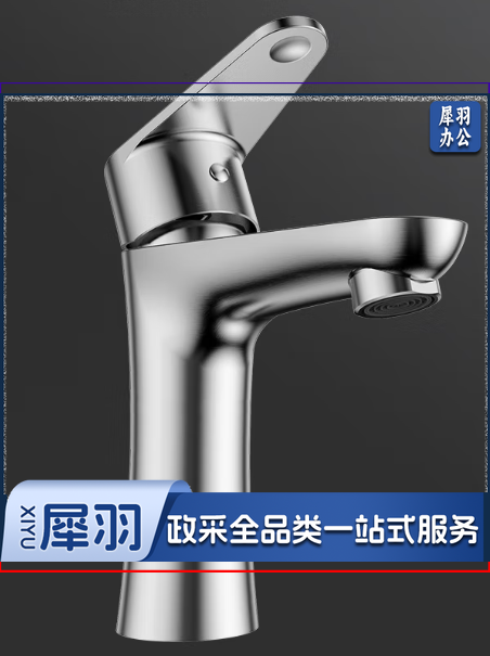 面盆冷热水龙头