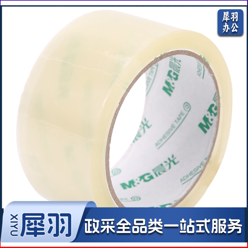 晨光 M＆G 普透封箱胶带 AJD97328 48mm*60y  6卷/筒 (单卷售)