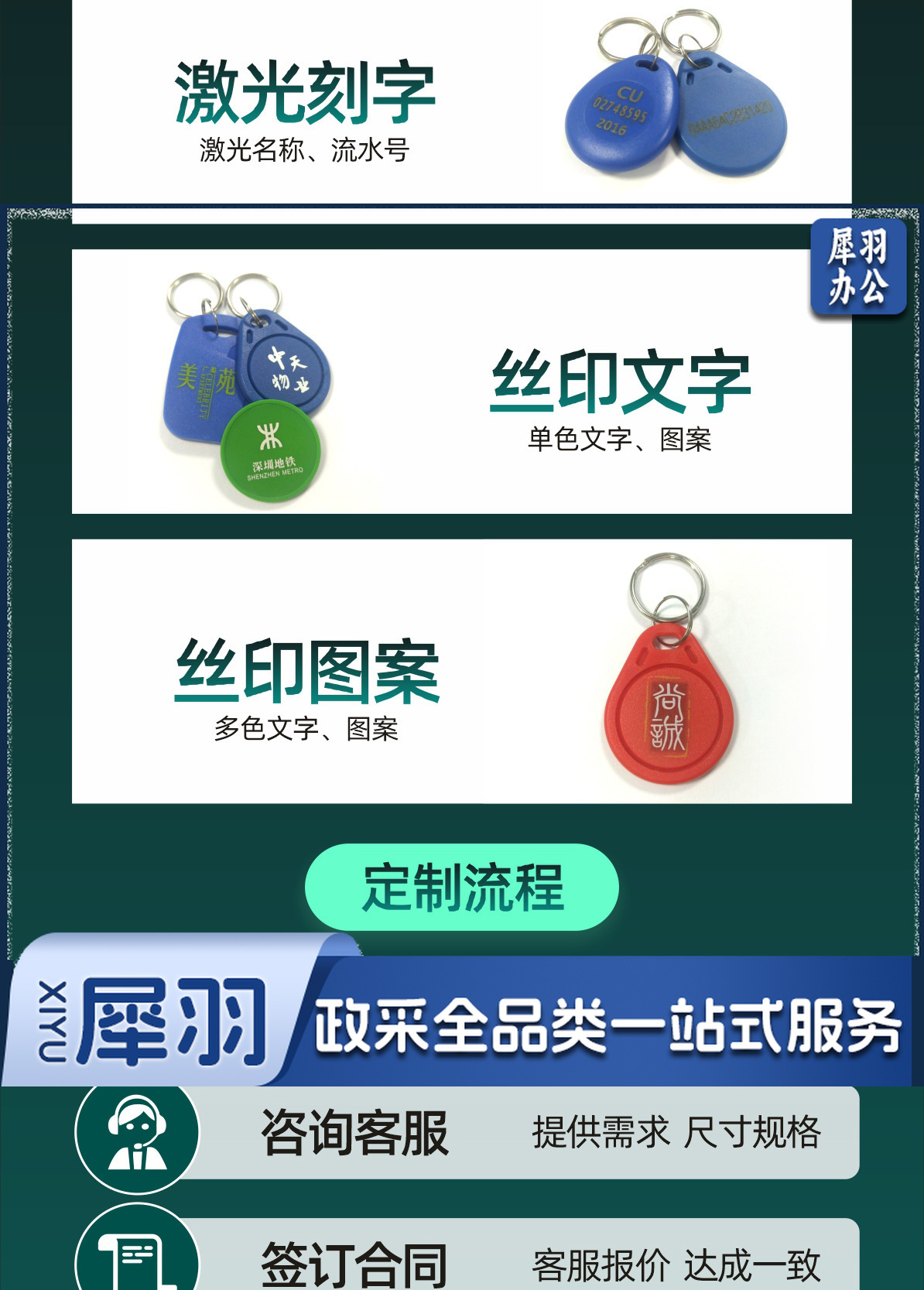 微信图片_20250111142401_07