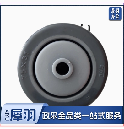 易得力脚轮 573-77 3寸聚氨酯静音单轮