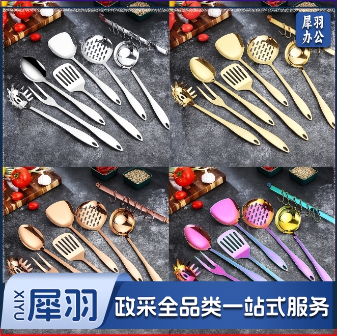 镀钛不锈钢厨具套装锅铲烹饪铲勺汤壳粉扒挂钩漏铲尖尾厨具（单个任选）