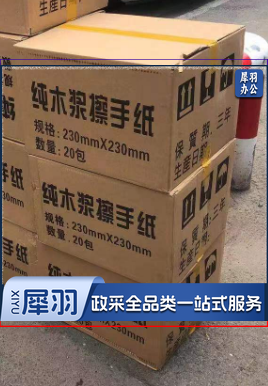 擦手纸盒壁挂式免打孔酒店擦手纸巾盒厨房吸油纸巾架家用卫生间三折擦手纸抽纸盒擦手纸巾架