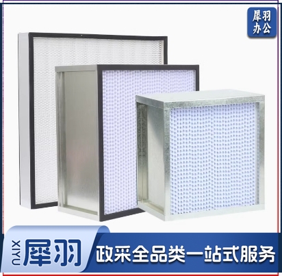 高效过滤器 484*484*220