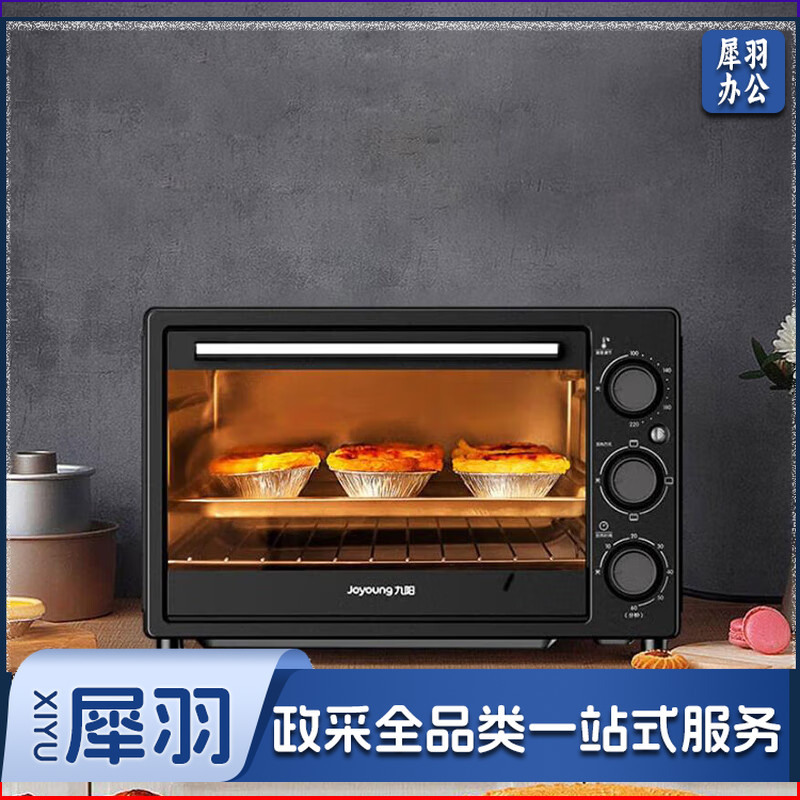 九阳（Joyoung）电烤箱KX25-V370