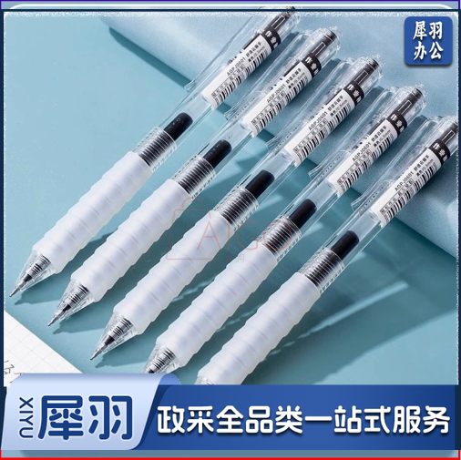 作业神器刷题专用st笔头按动中性笔学生考试大容量签字笔6支装