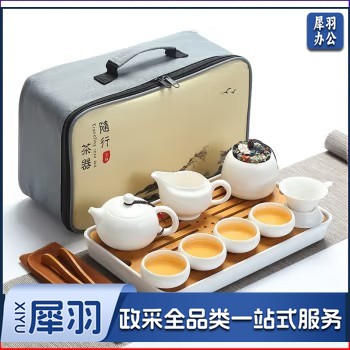 旅行茶具简约家用功夫泡茶壶茶杯便携式旅游包车载竹茶盘 15件套鱼跃龙门三才碗套装 白瓷