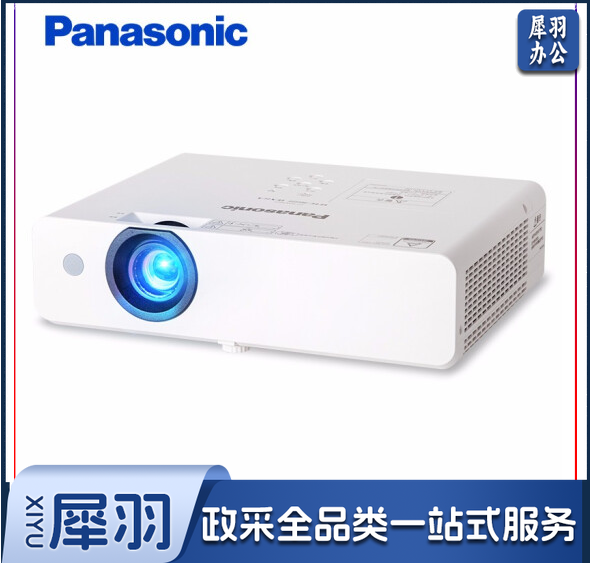 松下(Panasonic)商用投影仪PT-UX388C 亮度:4000流明对比度:16000:1分辨率:1024*768 K