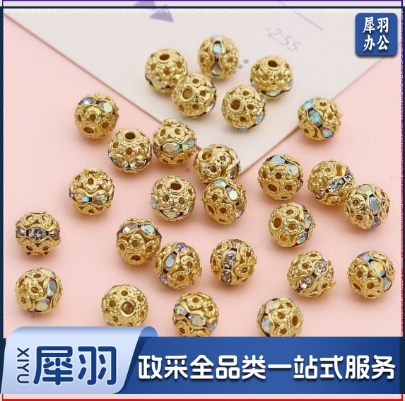 镶钻珠子项链隔片手串配饰品串珠手机链手工水晶手链diy配件材料(10颗/包)